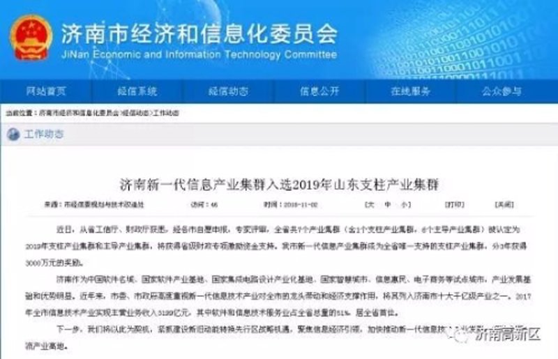 选购ERP系统开发指南:企业数字化转型的首选工具